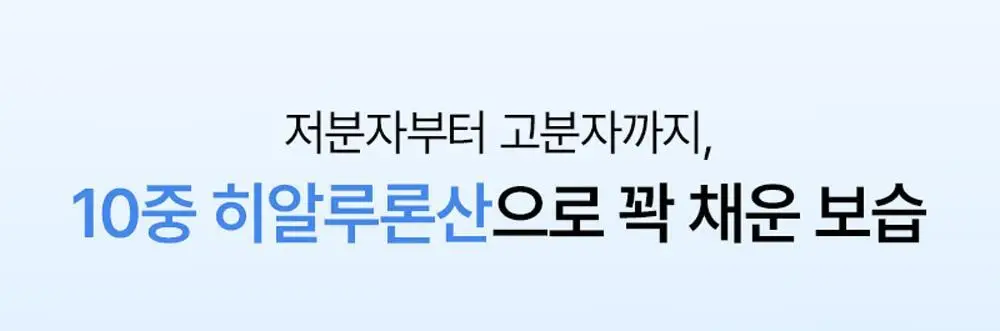 [피부볼륨, 치밀도개선] 피캄 PDRN 카페인 1000 오버나이트 랩핑 마스크 50ml 상세페이지 17